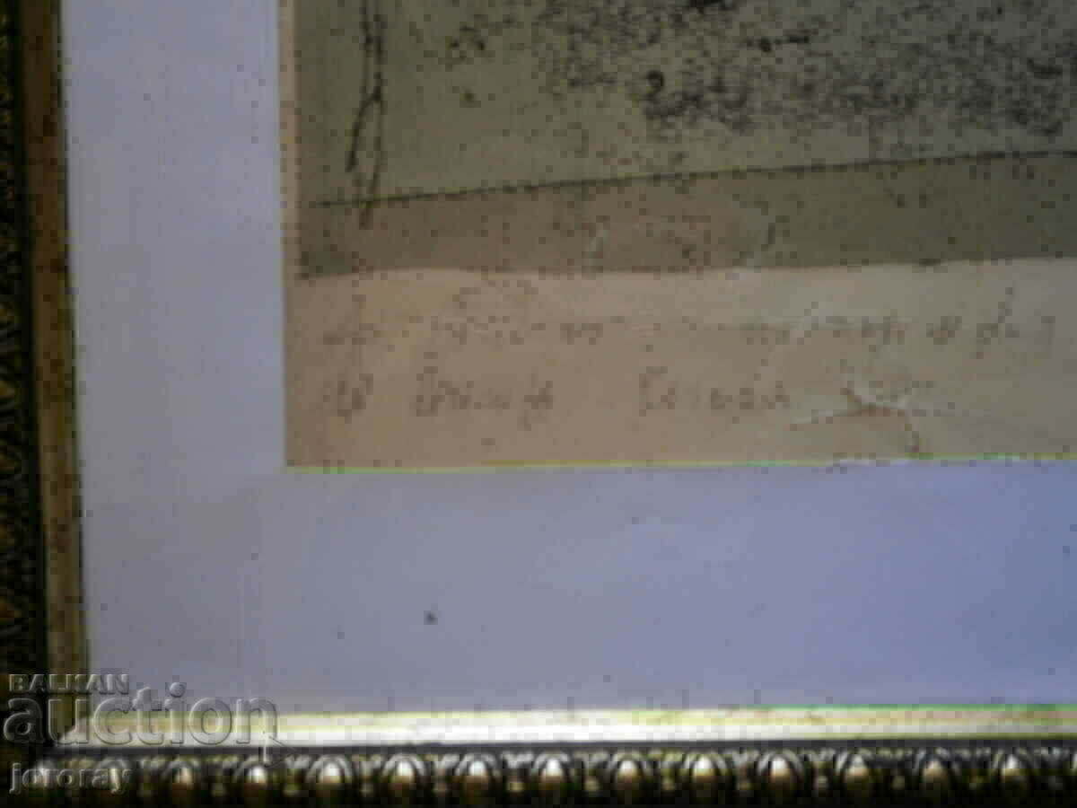Δημοπρασία A. Neikov λιθογραφία Δημοπρασία A. Neikov λιθογραφία