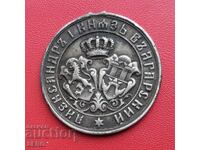 Medal-Bulgaria-for the war against Serbia 1885-silver