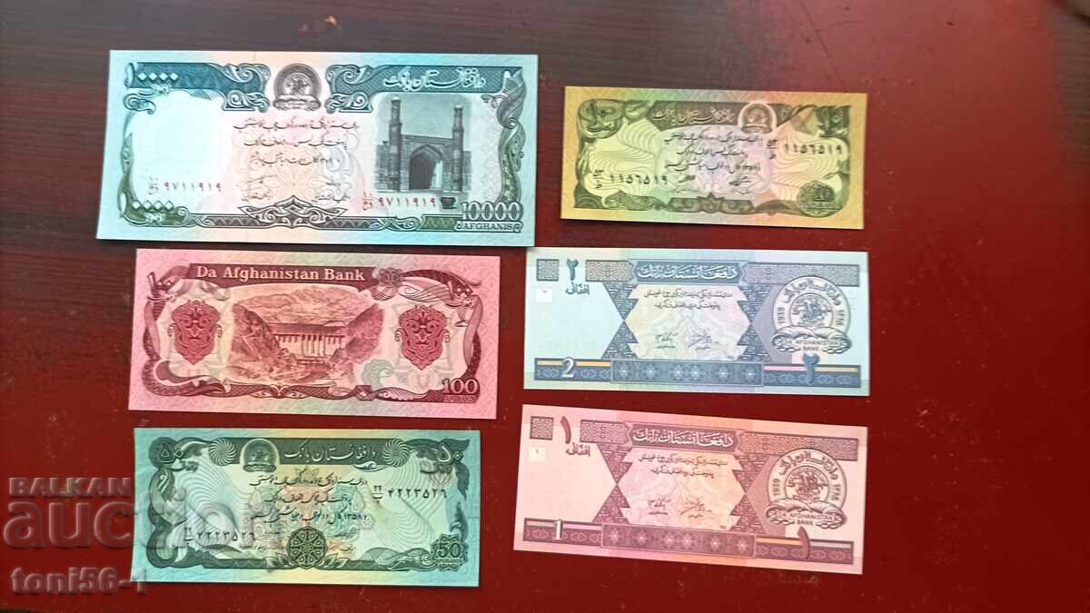 Αφγανιστάν παρτίδα 6 χαρτονομισμάτων - UNC με τιμή € 8.00 | 15.65 BGN