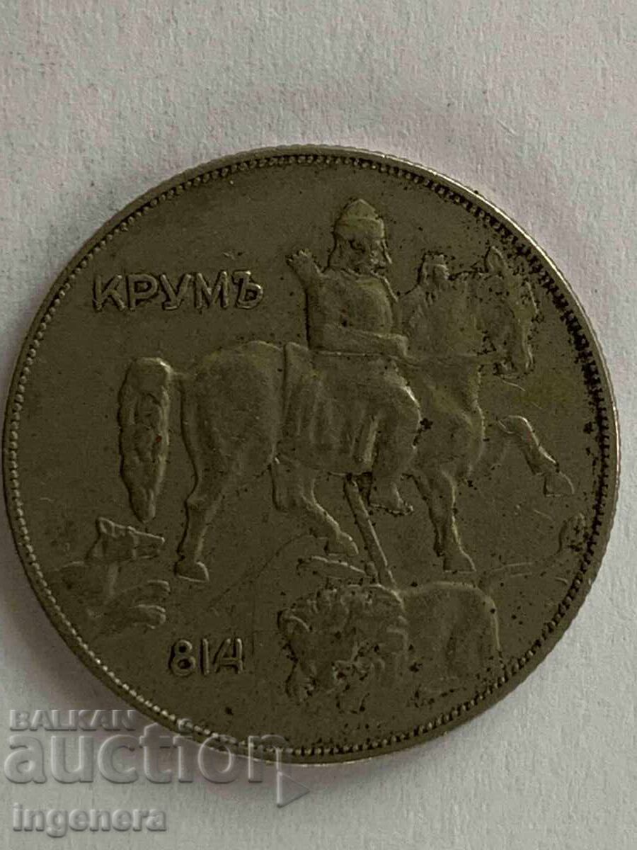 МОНЕТА 10 ЛЕВА 1930 Г. БЪЛГАРИЯ с цена € 6.90 | 13.50 лв. МОНЕТА 10 ЛЕВА 1930 Г. БЪЛГАРИЯ с цена € 6.90 | 13.50 лв.