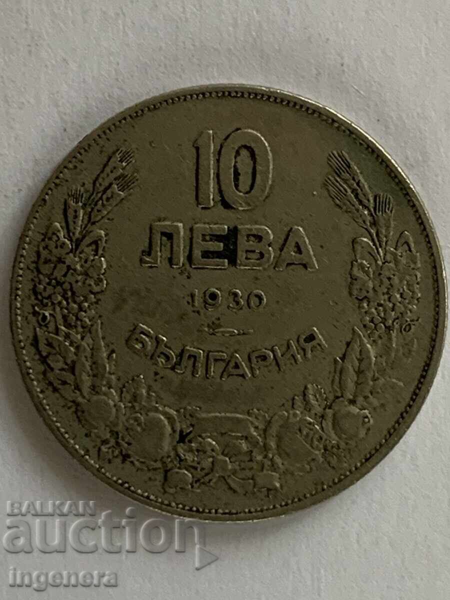 МОНЕТА 10 ЛЕВА 1930 Г. БЪЛГАРИЯ МОНЕТА 10 ЛЕВА 1930 Г. БЪЛГАРИЯ