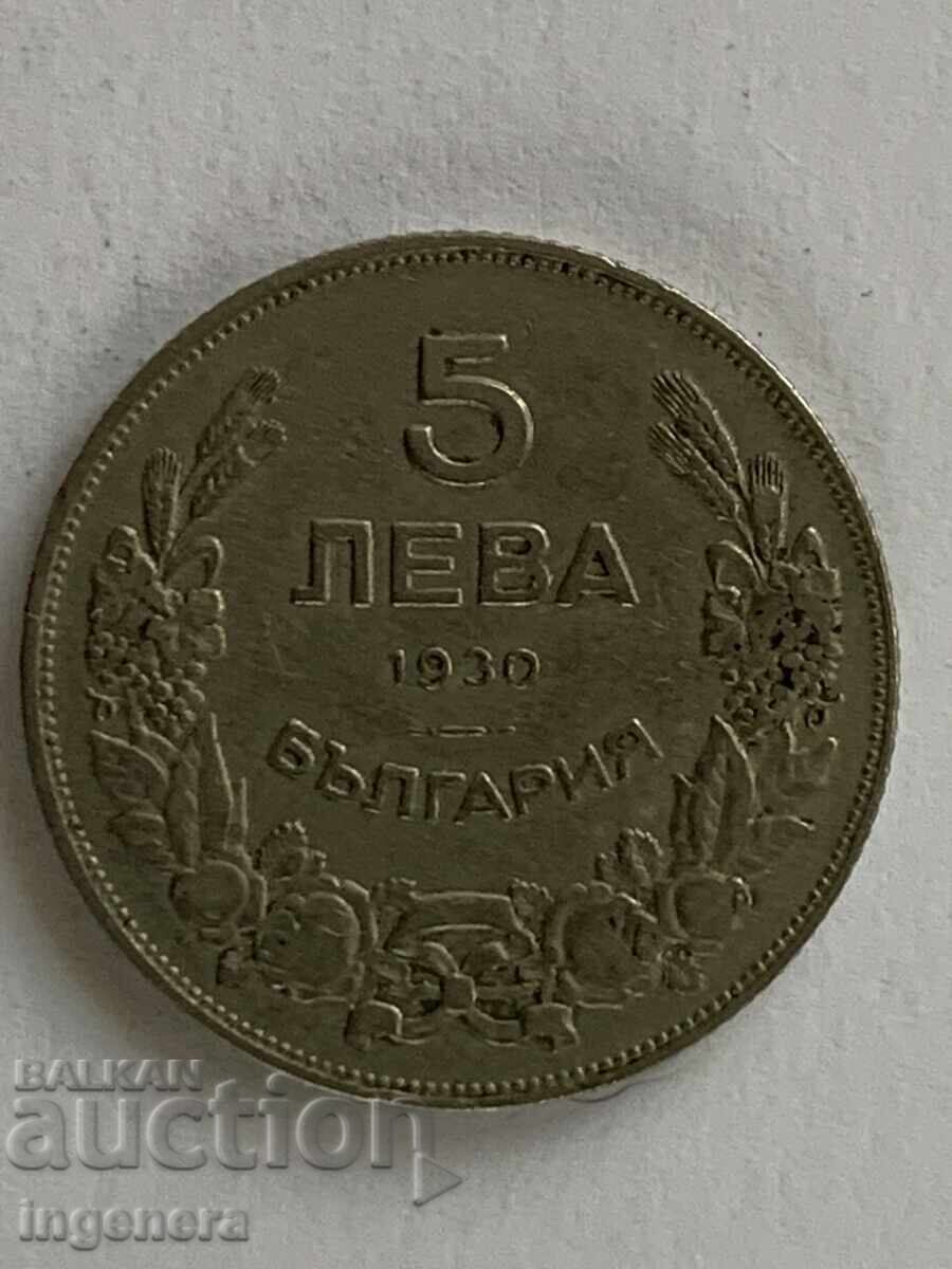 MONEDĂ 5 LEVA 1930 MONEDĂ 5 LEVA 1930