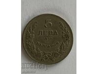 MONEDĂ 5 LEVA 1930