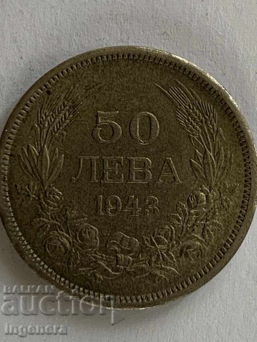 МОНЕТА 50 ЛЕВА 1943 МОНЕТА 50 ЛЕВА 1943