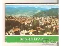 Картичка  България  Велинград Албумче мини 2