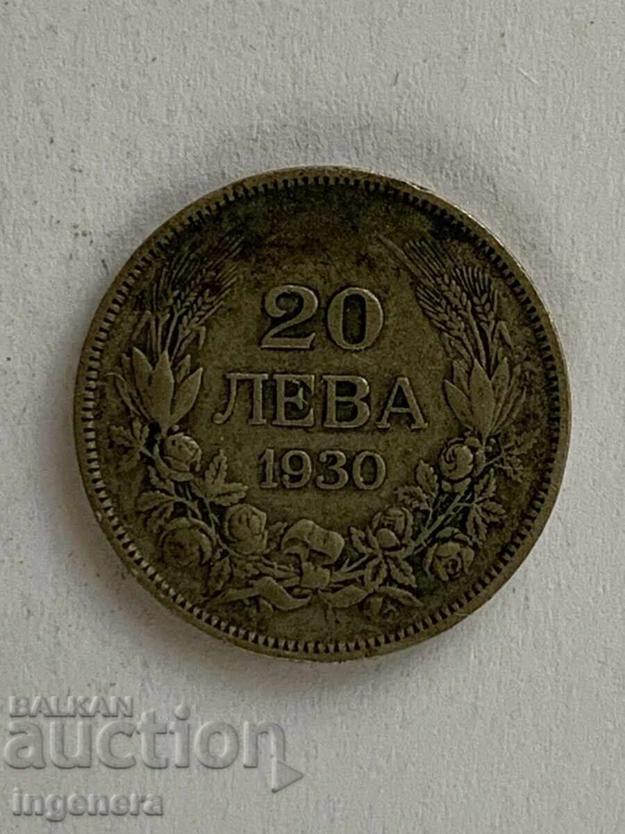 МОНЕТА 20 ЛЕВА 1930 Г. МОНЕТА 20 ЛЕВА 1930 Г.