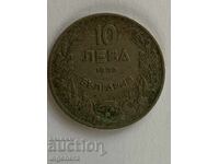 Coin 10 Leva 1930 Bulgaria