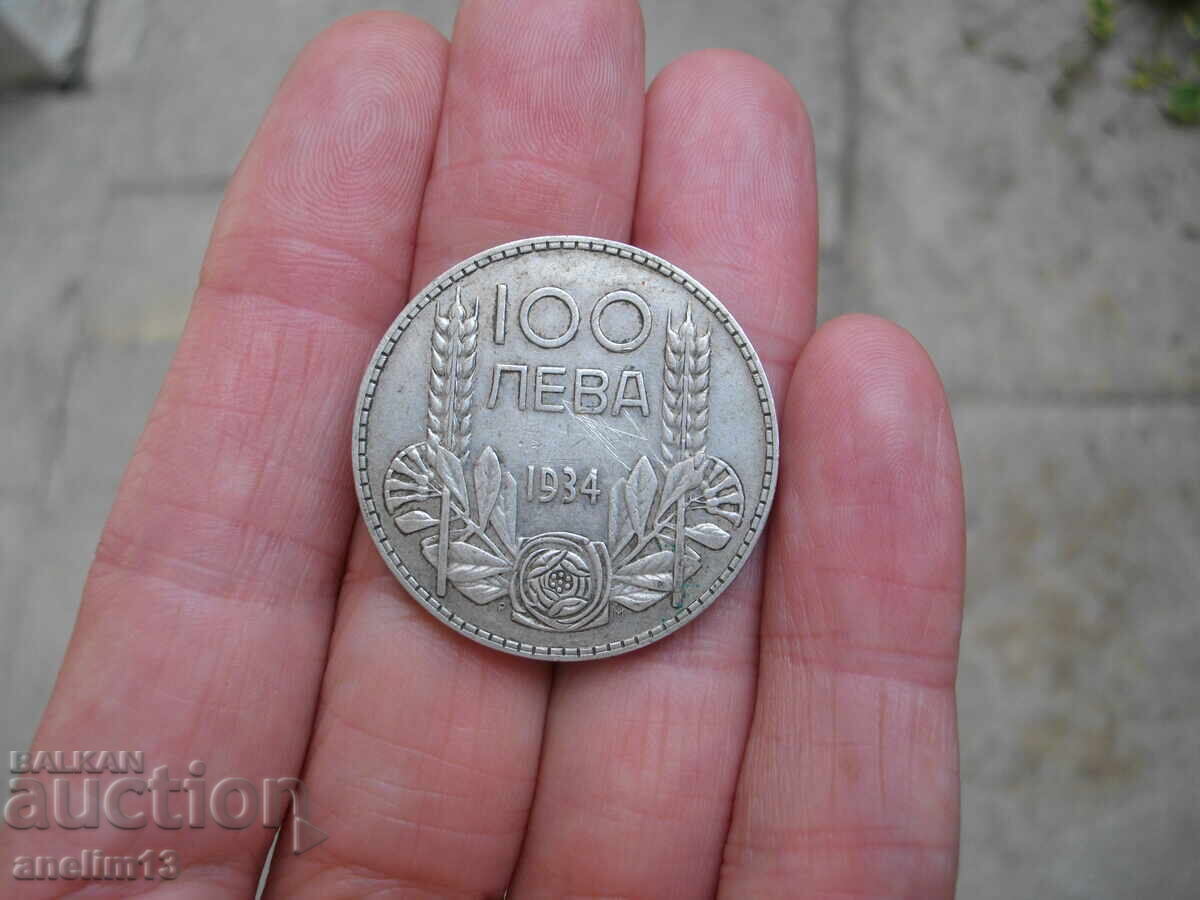 100 ЛЕВА 1934 с цена € 30.00 | 58.68 лв.
