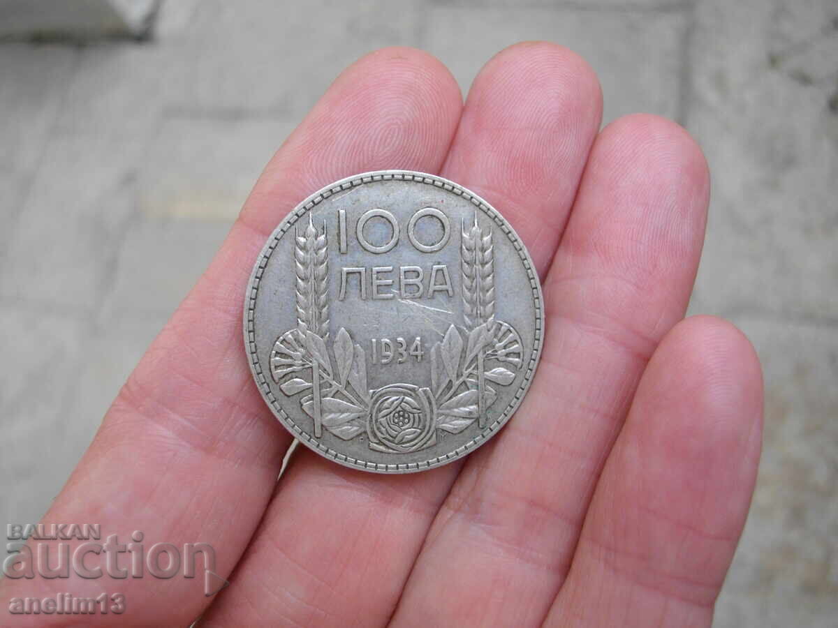 Аукцион 100 ЛЕВА 1934
