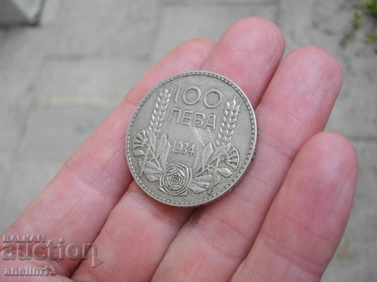 Доставка на 100 ЛЕВА 1934
