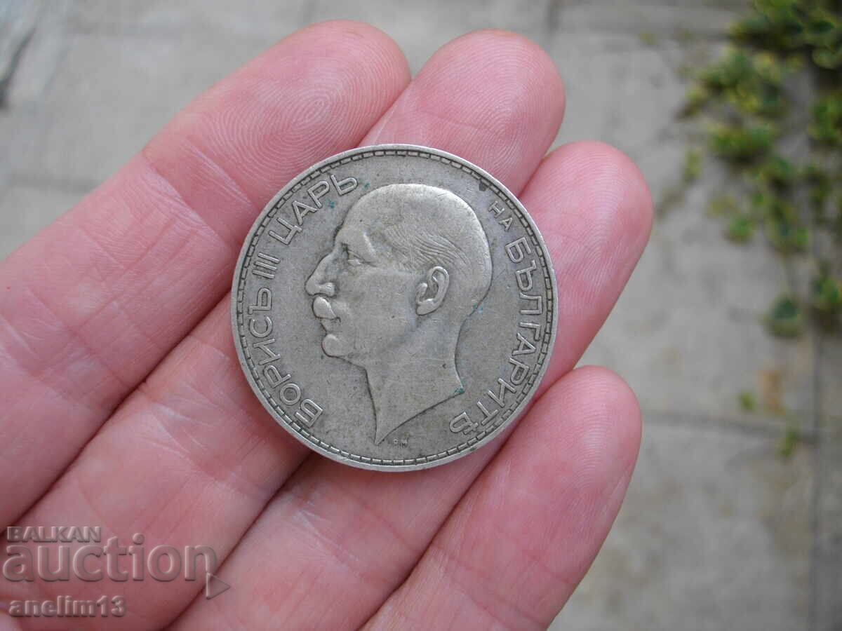 100 ЛЕВА 1934 - 7