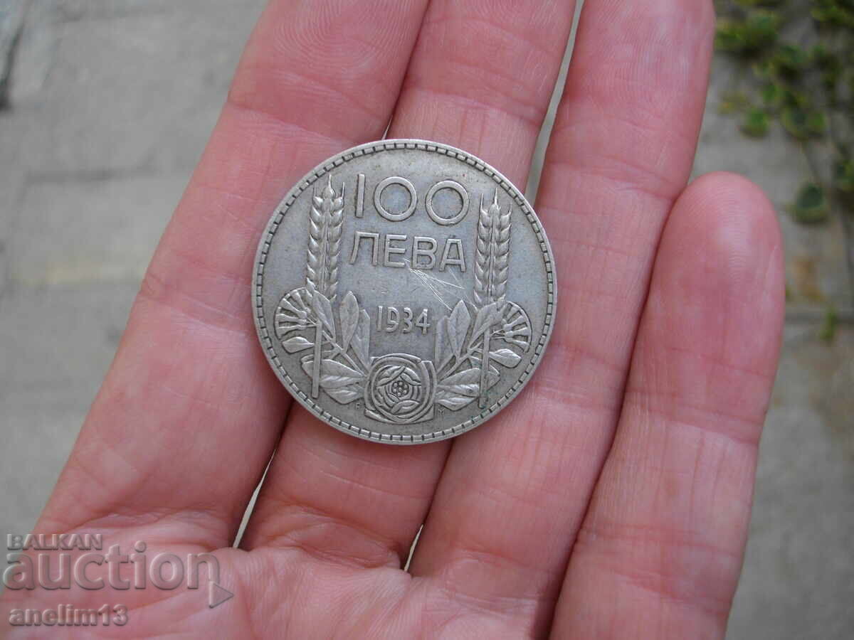 100 ЛЕВА 1934