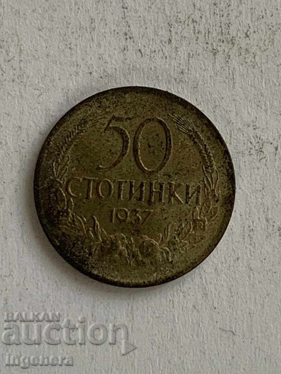 50 STOTINKI COIN 1937 QUALITY 50 STOTINKI COIN 1937 QUALITY