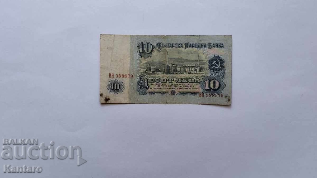 Banknote - BULGARIA - 10 BGN - 1962 - series VYA with price € 7.00 | 13.69 BGN Banknote - BULGARIA - 10 BGN - 1962 - series VYA with price € 7.00 | 13.69 BGN