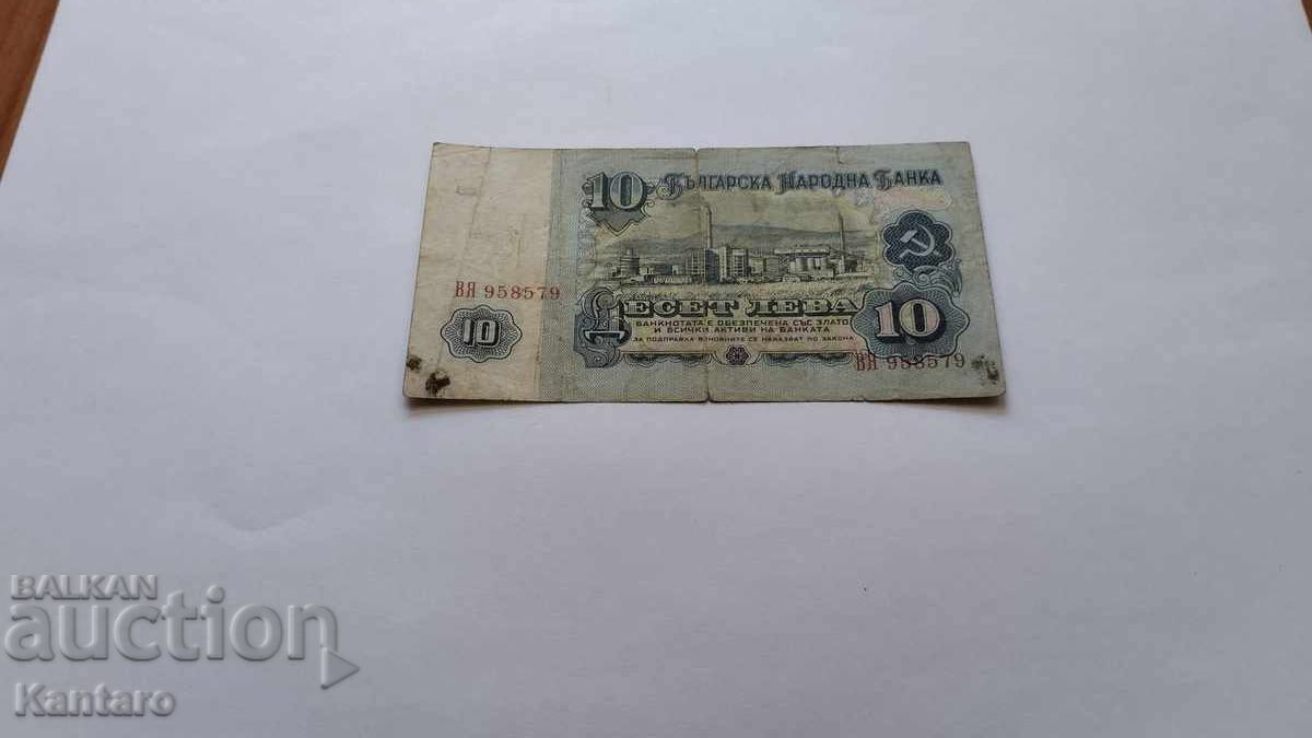 Auction Banknote - BULGARIA - 10 BGN - 1962 - series VYA Auction Banknote - BULGARIA - 10 BGN - 1962 - series VYA