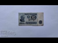 Banknote - BULGARIA - 10 BGN - 1962 - series VYA
