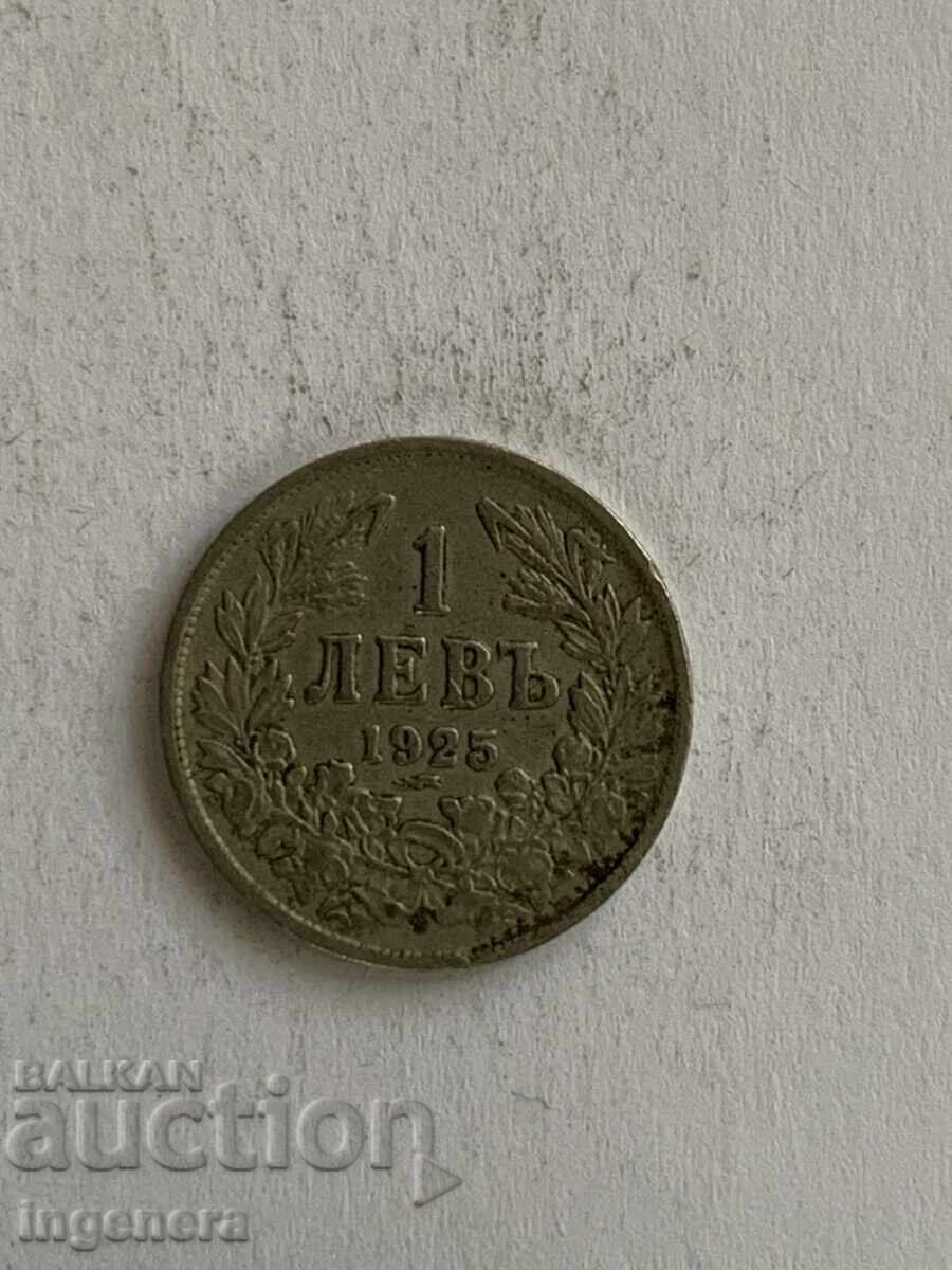 МОНЕТА 1 ЛЕВ 1925 Г. МОНЕТА 1 ЛЕВ 1925 Г.