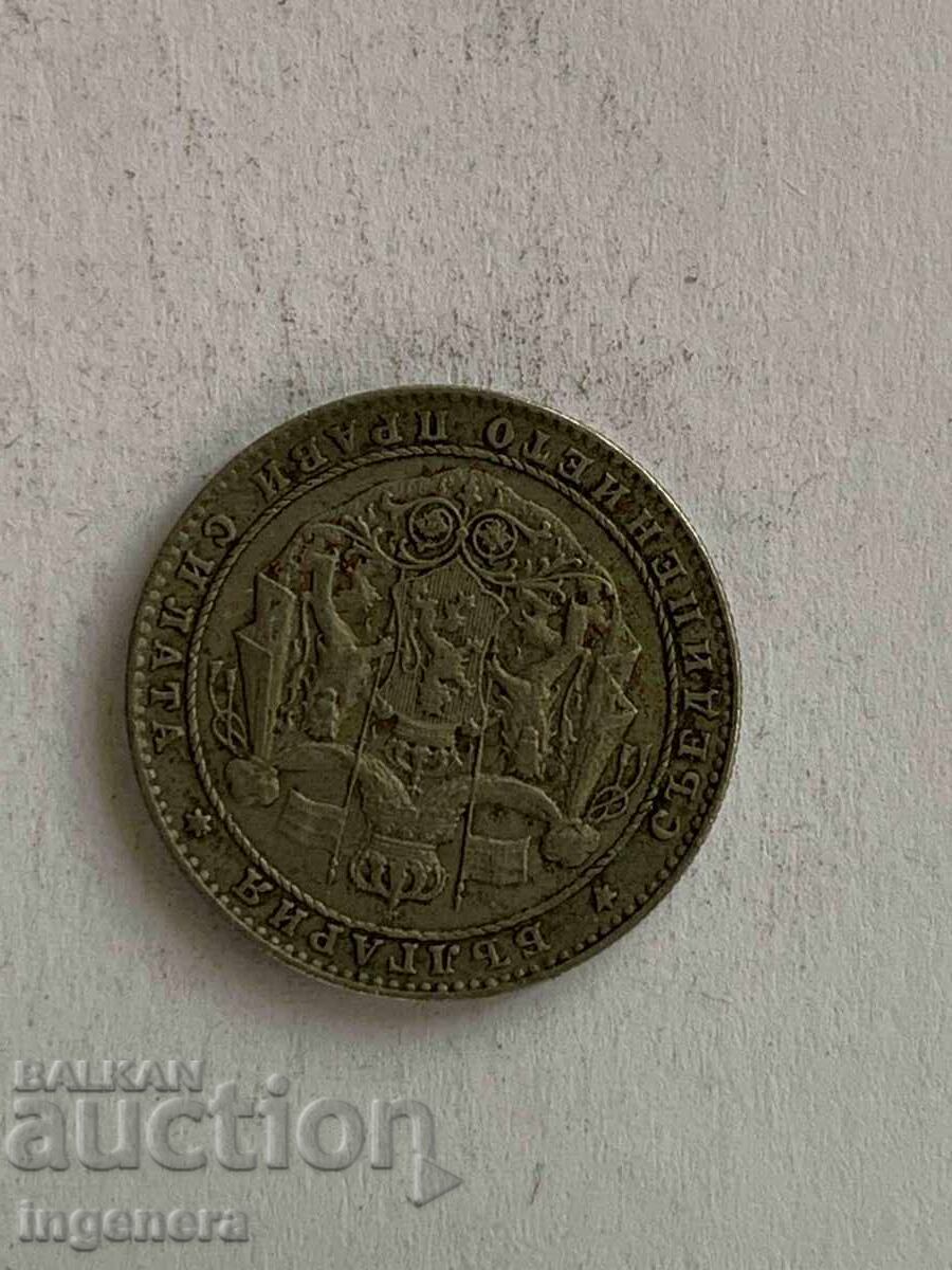 МОНЕТА 2 ЛЕВА 1925 Г. с цена € 1.90 | 3.72 лв. МОНЕТА 2 ЛЕВА 1925 Г. с цена € 1.90 | 3.72 лв.