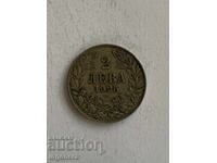 Coin 2 Leva 1925 g