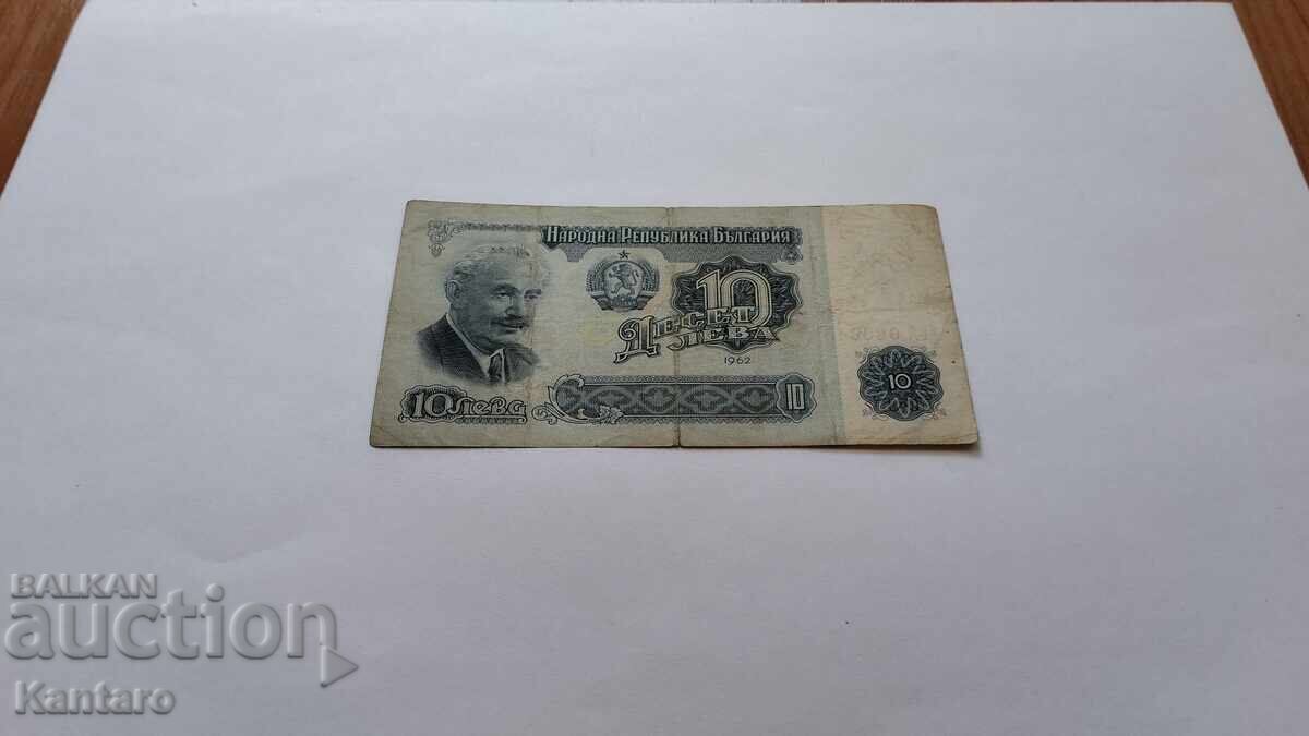 Banknote - BULGARIA - 10 leva - 1962 - series GA with price € 13.00 | 25.43 BGN