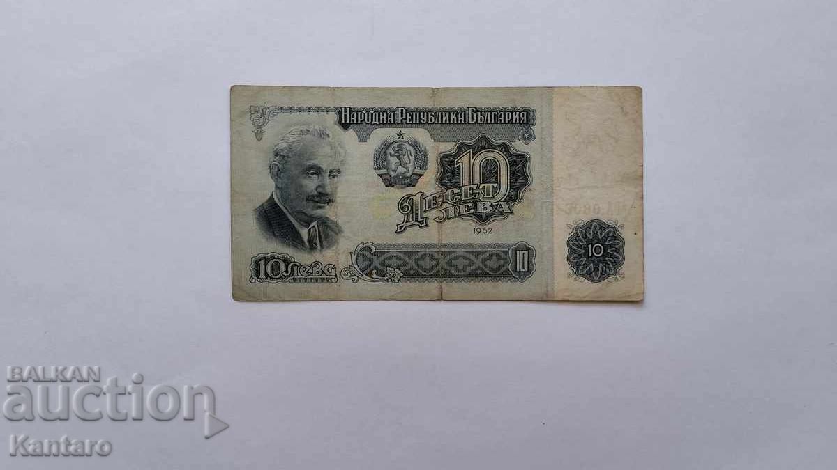 Banknote - BULGARIA - 10 leva - 1962 - series GA