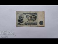 Banknote - BULGARIA - 10 leva - 1962 - series GA