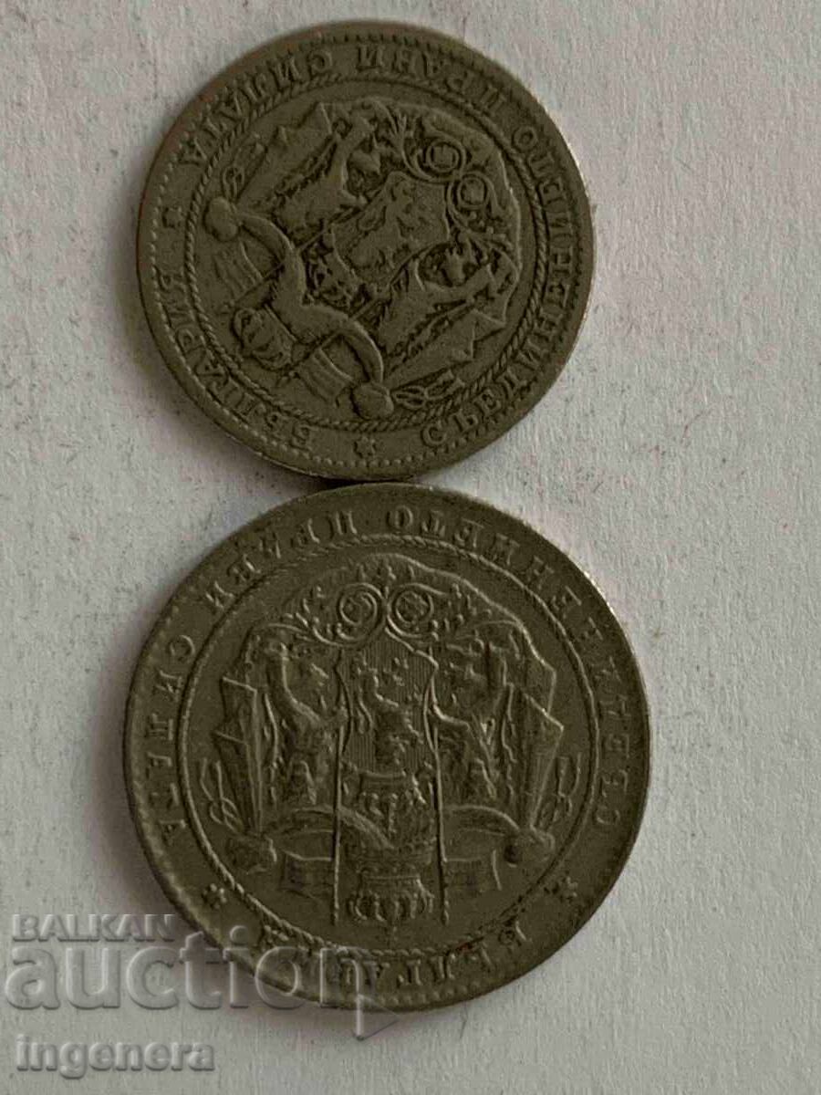 ΝΟΜΙΣΜΑ ΝΟΜΙΣΜΑΤΑ 1 ΚΑΙ 2 ΛΕΒΑ 1925 με τιμή € 3.50 | 6.85 BGN ΝΟΜΙΣΜΑ ΝΟΜΙΣΜΑΤΑ 1 ΚΑΙ 2 ΛΕΒΑ 1925 με τιμή € 3.50 | 6.85 BGN
