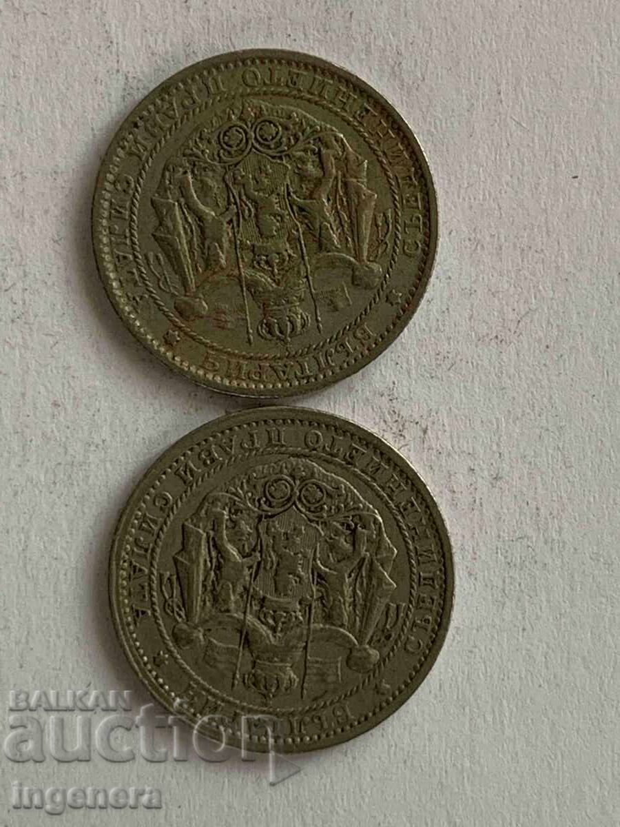 COIN COINS 1 LEV 1925 - 2 PIECES with price € 3.20 | 6.26 BGN COIN COINS 1 LEV 1925 - 2 PIECES with price € 3.20 | 6.26 BGN