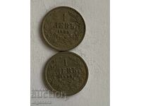 COIN COINS 1 LEV 1925 - 2 PIECES