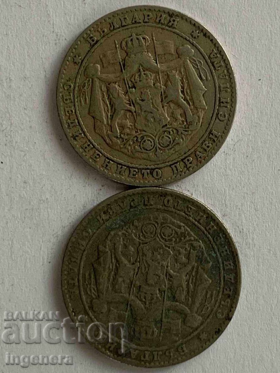 МОНЕТА МОНЕТИ 2 ЛЕВА 1925 Г.-2 БРОЯ с цена € 3.50 | 6.85 лв. МОНЕТА МОНЕТИ 2 ЛЕВА 1925 Г.-2 БРОЯ с цена € 3.50 | 6.85 лв.