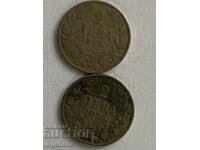МОНЕТА МОНЕТИ 2 ЛЕВА 1925 Г.-2 БРОЯ