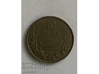 МОНЕТА 10 ЛЕВА 1943 КАЧЕСТВО