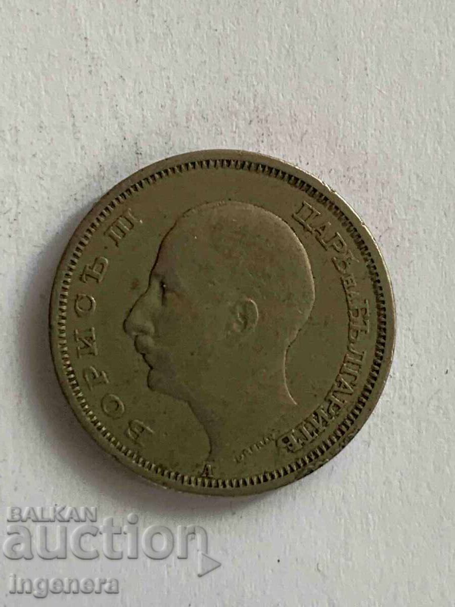 МОНЕТА 50 ЛЕВА 1943 с цена € 7.90 | 15.45 лв. МОНЕТА 50 ЛЕВА 1943 с цена € 7.90 | 15.45 лв.