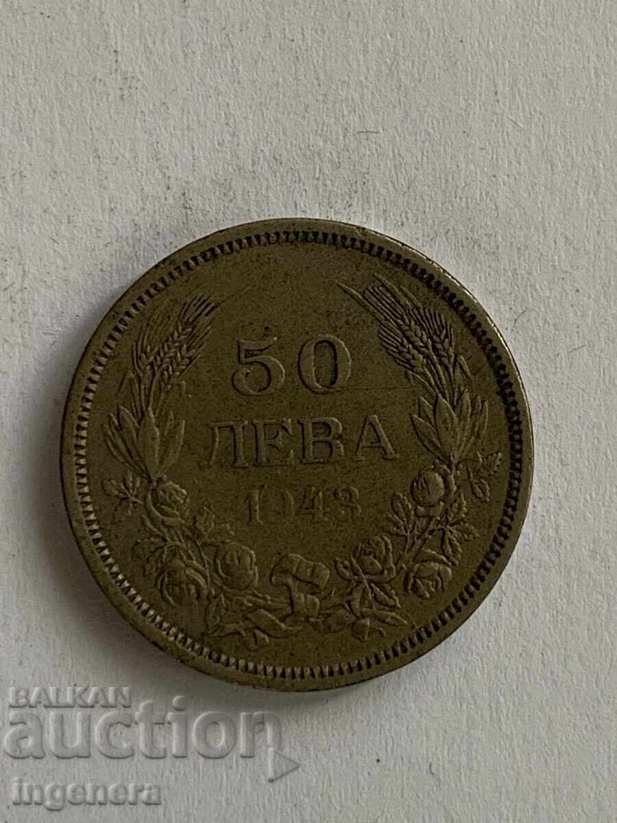 МОНЕТА 50 ЛЕВА 1943 МОНЕТА 50 ЛЕВА 1943