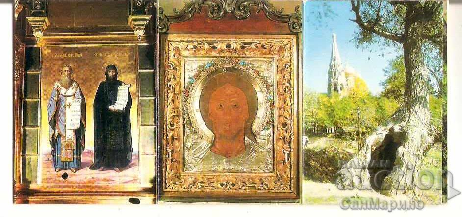 Delivery of Card Bulgaria Shipka Temple-monument Mini album