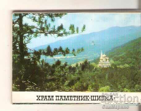 Card Bulgaria Shipka Temple-monument Mini album