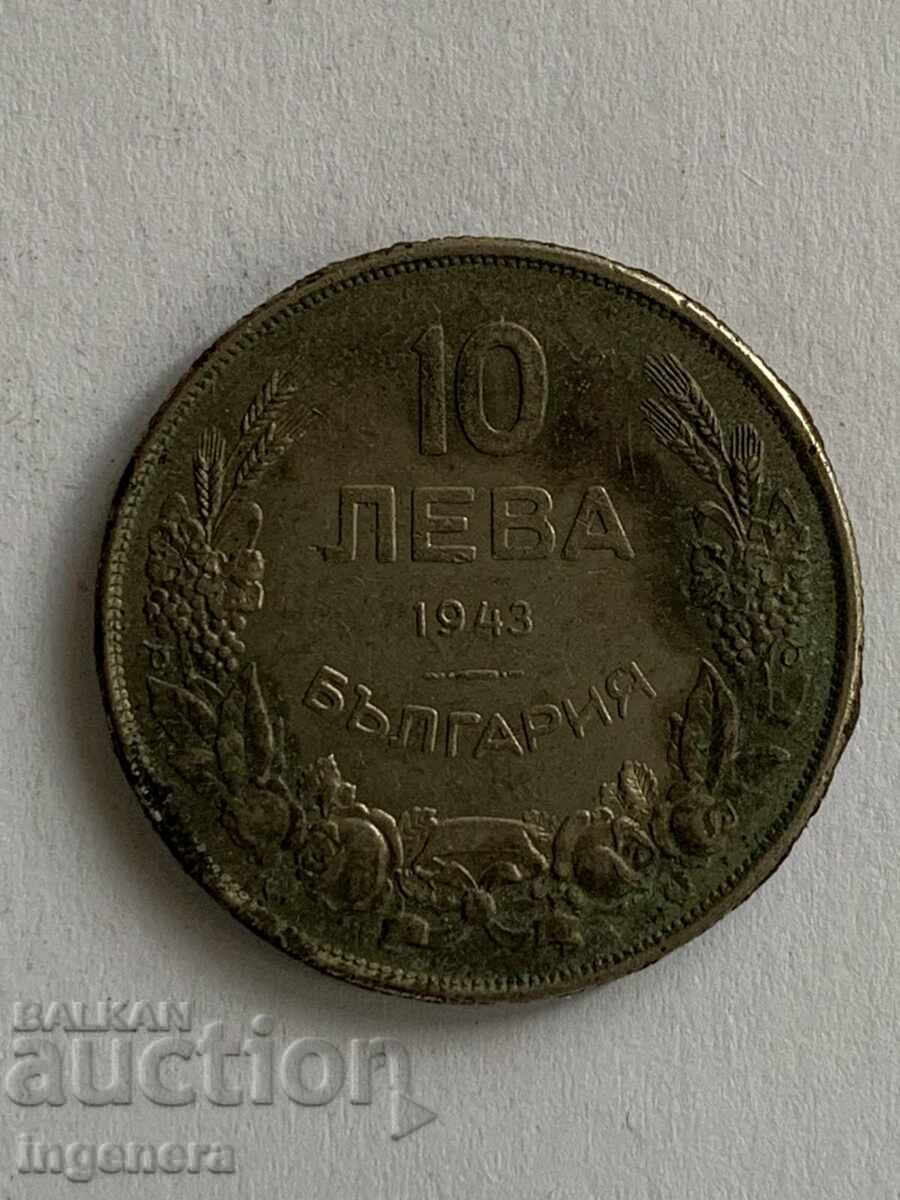 МОНЕТА 10 ЛЕВА 1943 Г. БЪЛГАРИЯ МОНЕТА 10 ЛЕВА 1943 Г. БЪЛГАРИЯ