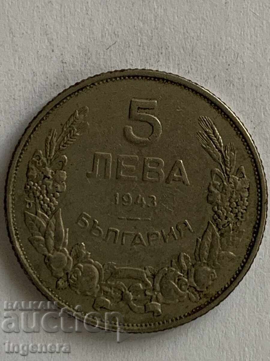 МОНЕТА 5 ЛЕВА 1943 Г. МОНЕТА 5 ЛЕВА 1943 Г.