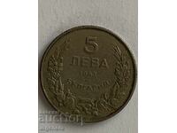 МОНЕТА 5 ЛЕВА 1943 Г.