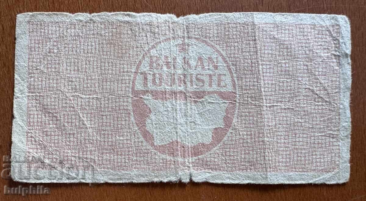 10 stotinki 1966 talon Balkanturist cu preț € 0.01 | 0.02 BGN 10 stotinki 1966 talon Balkanturist cu preț € 0.01 | 0.02 BGN
