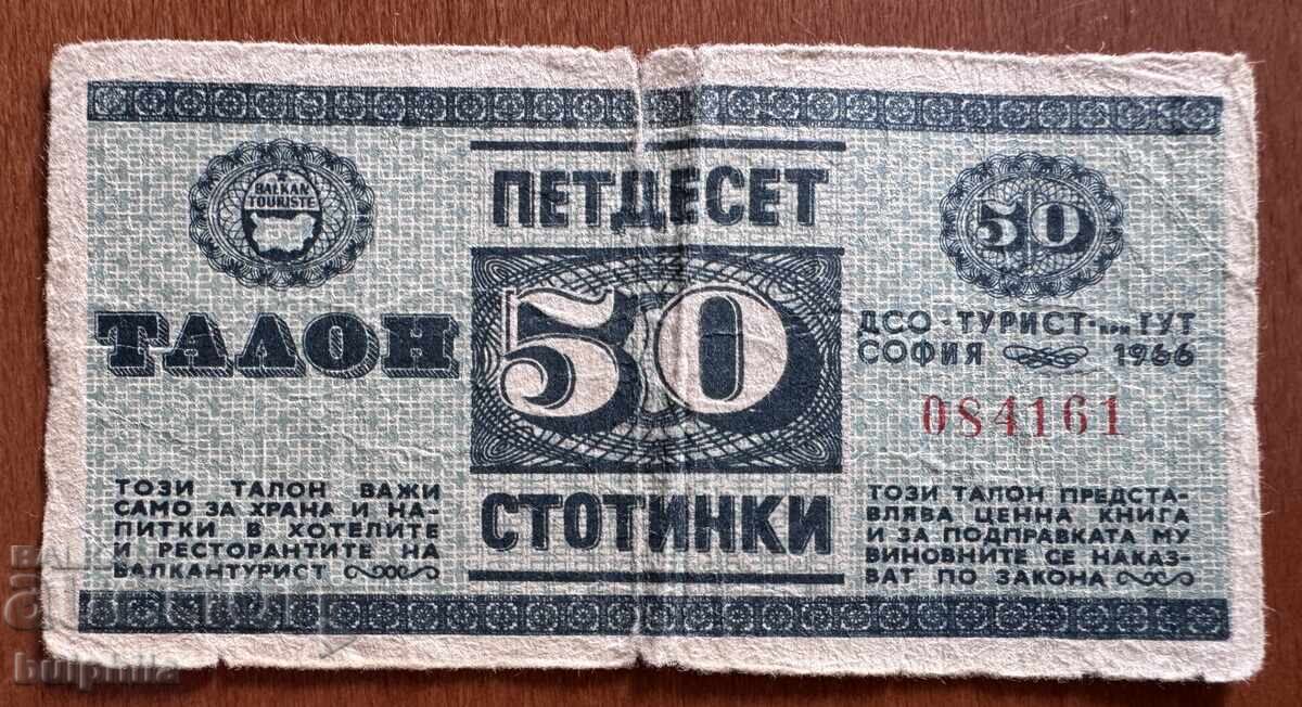 50 stotinki 1966 talon Balkanturist 50 stotinki 1966 talon Balkanturist