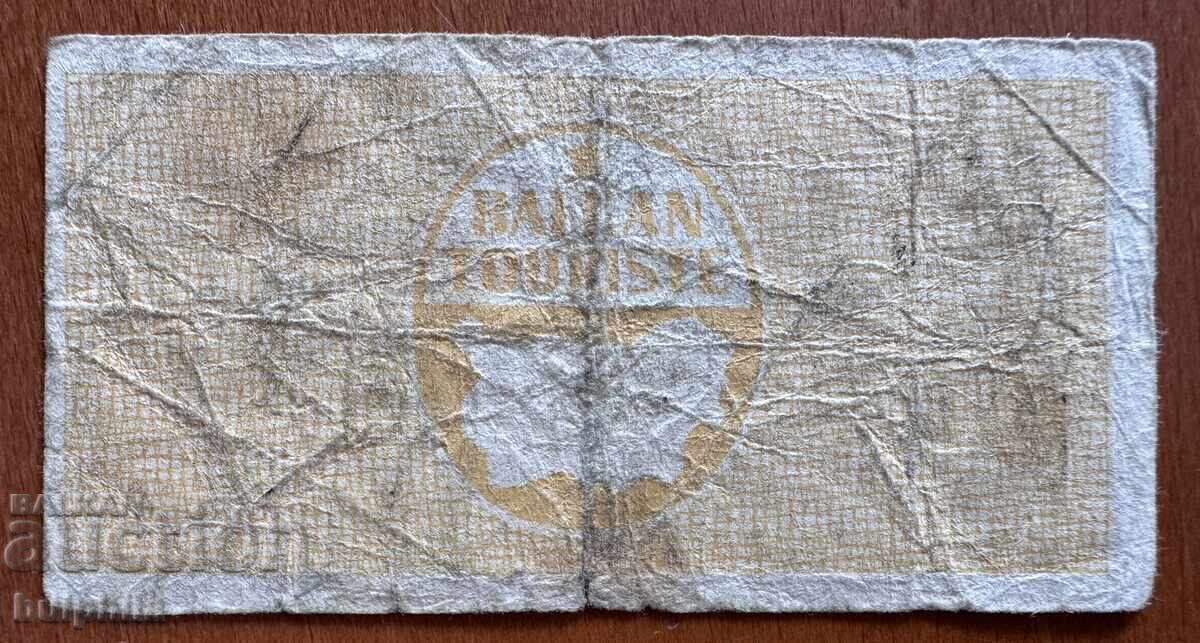 1 lev 1966 talon Balkanturist cu preț € 0.01 | 0.02 BGN 1 lev 1966 talon Balkanturist cu preț € 0.01 | 0.02 BGN