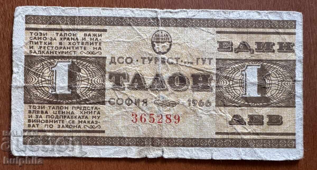 1 lev 1966 talon Balkanturist 1 lev 1966 talon Balkanturist