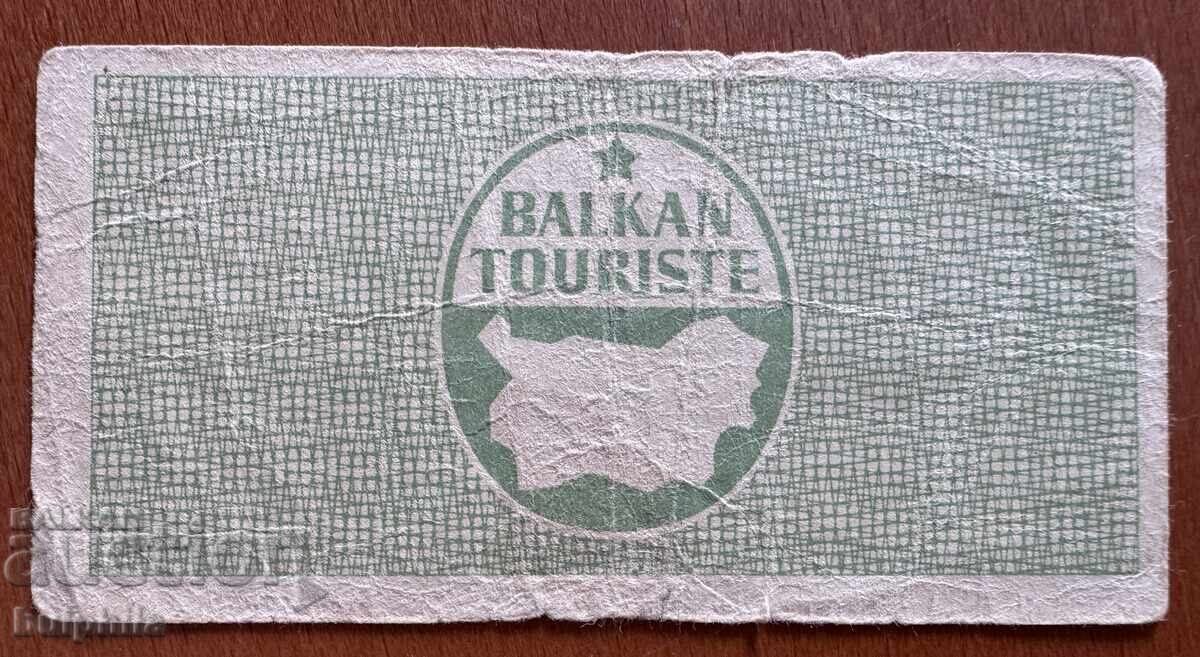 Talon Balkan-Turist 2 leva 1966 cu preț € 0.01 | 0.02 BGN Talon Balkan-Turist 2 leva 1966 cu preț € 0.01 | 0.02 BGN