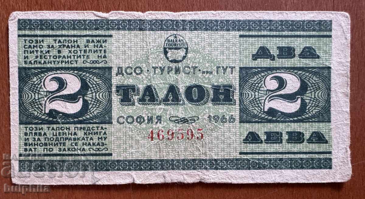 Talon Balkan-Turist 2 leva 1966 Talon Balkan-Turist 2 leva 1966