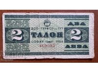 Talon Balkan-Turist 2 leva 1966
