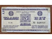 5 leva 1976 Balkantourist voucher