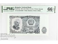 25 Leva 1951 PMG 66 EPQ