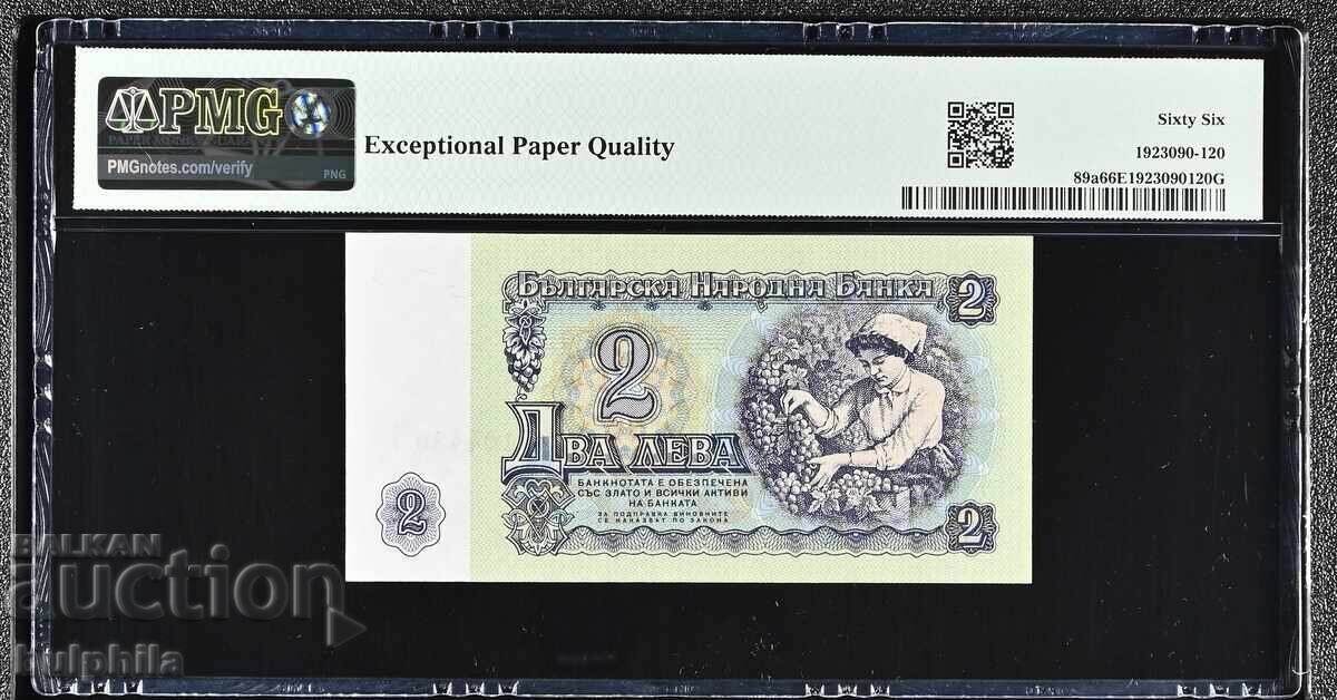 2 лева 1962 PMG 66 EPQ. с цена € 26.00 | 50.85 лв. 2 лева 1962 PMG 66 EPQ. с цена € 26.00 | 50.85 лв.