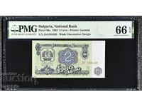 2 лева 1962 PMG 66 EPQ.